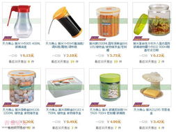 九月熱銷團購來襲！日用、美妝、電器同城特惠，省錢又省心！