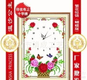 義烏市青諾日用百貨商行 日用百貨產(chǎn)品特輯