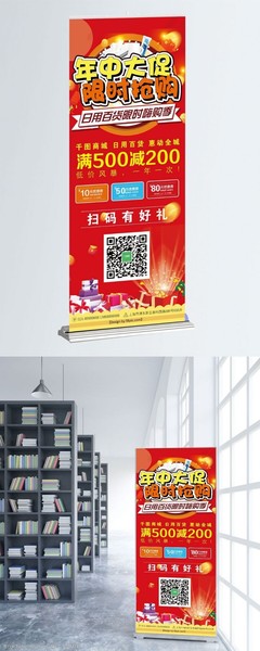 日用百貨展架圖片素材精選 提升陳列效果與營(yíng)銷吸引力